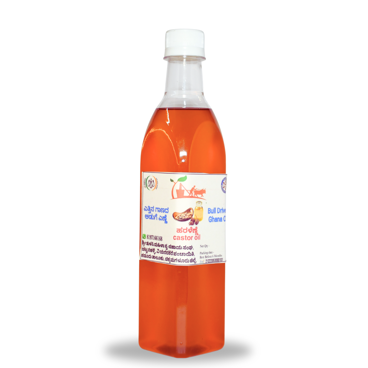 oil products